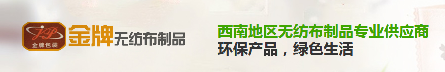 四川無紡布圍裙